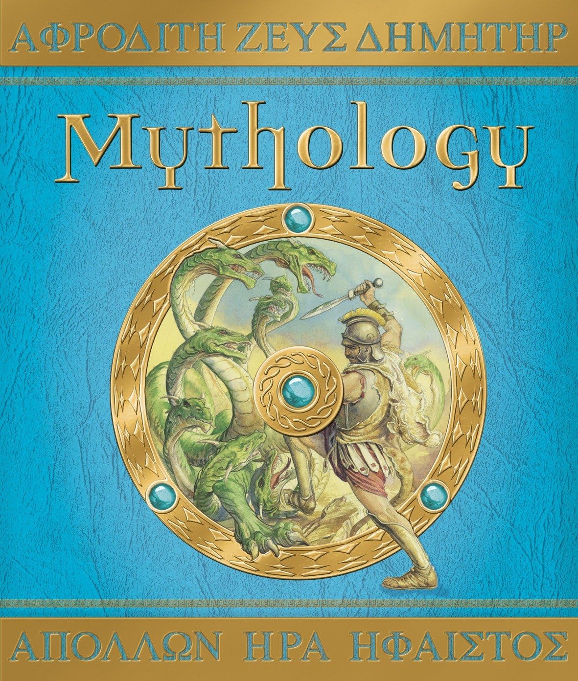 Mythology The Gods, Heroes, and Monsters of Ancient Greece (Hardcover)