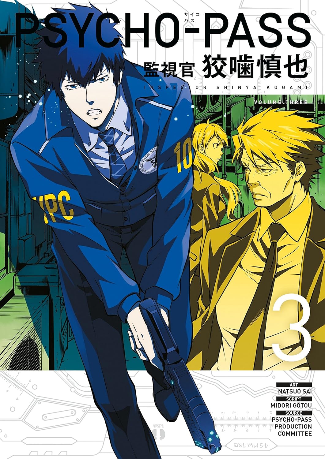 Psycho Pass: Inspector Shinya Kogami Volume 3