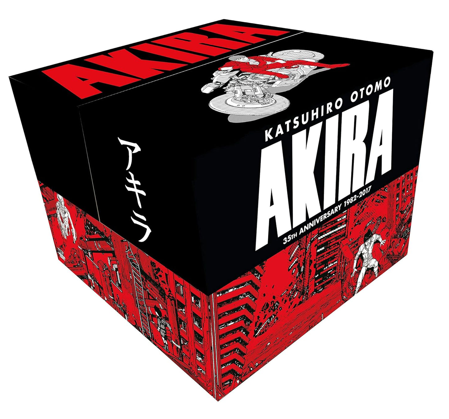 Akira 35th Anniversary Box Set (Hardcover)
