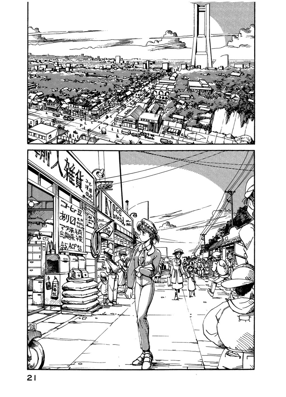 Yokohama Kaidashi Kikou: Deluxe Edition 1