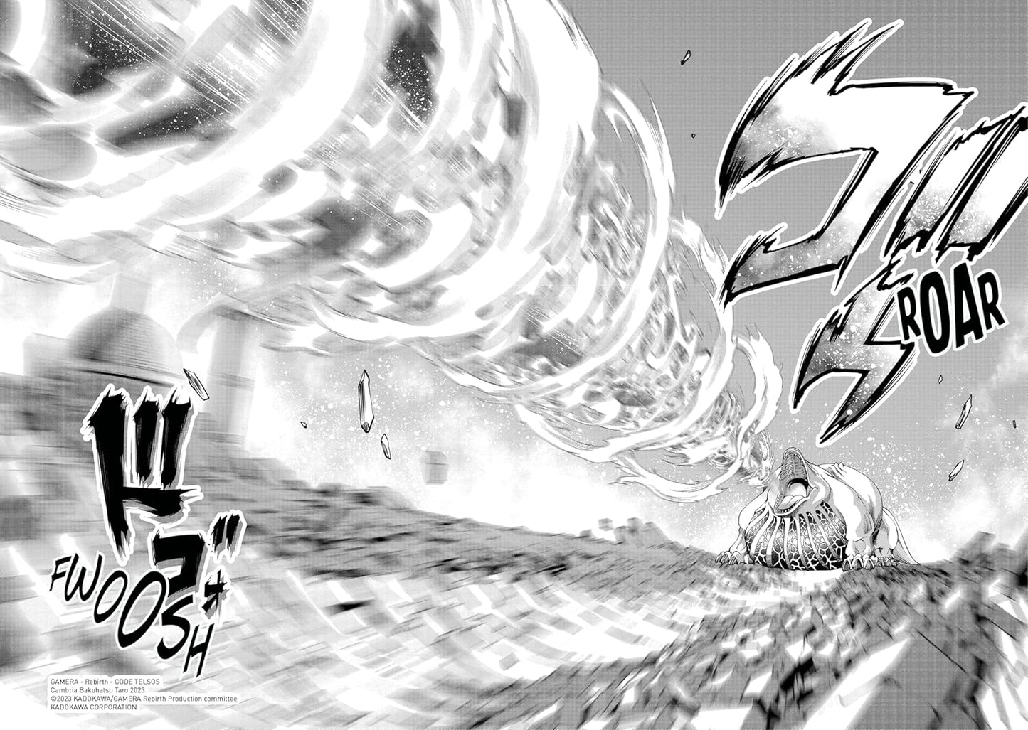 Gamera - Rebirth - : Code Thyrsos