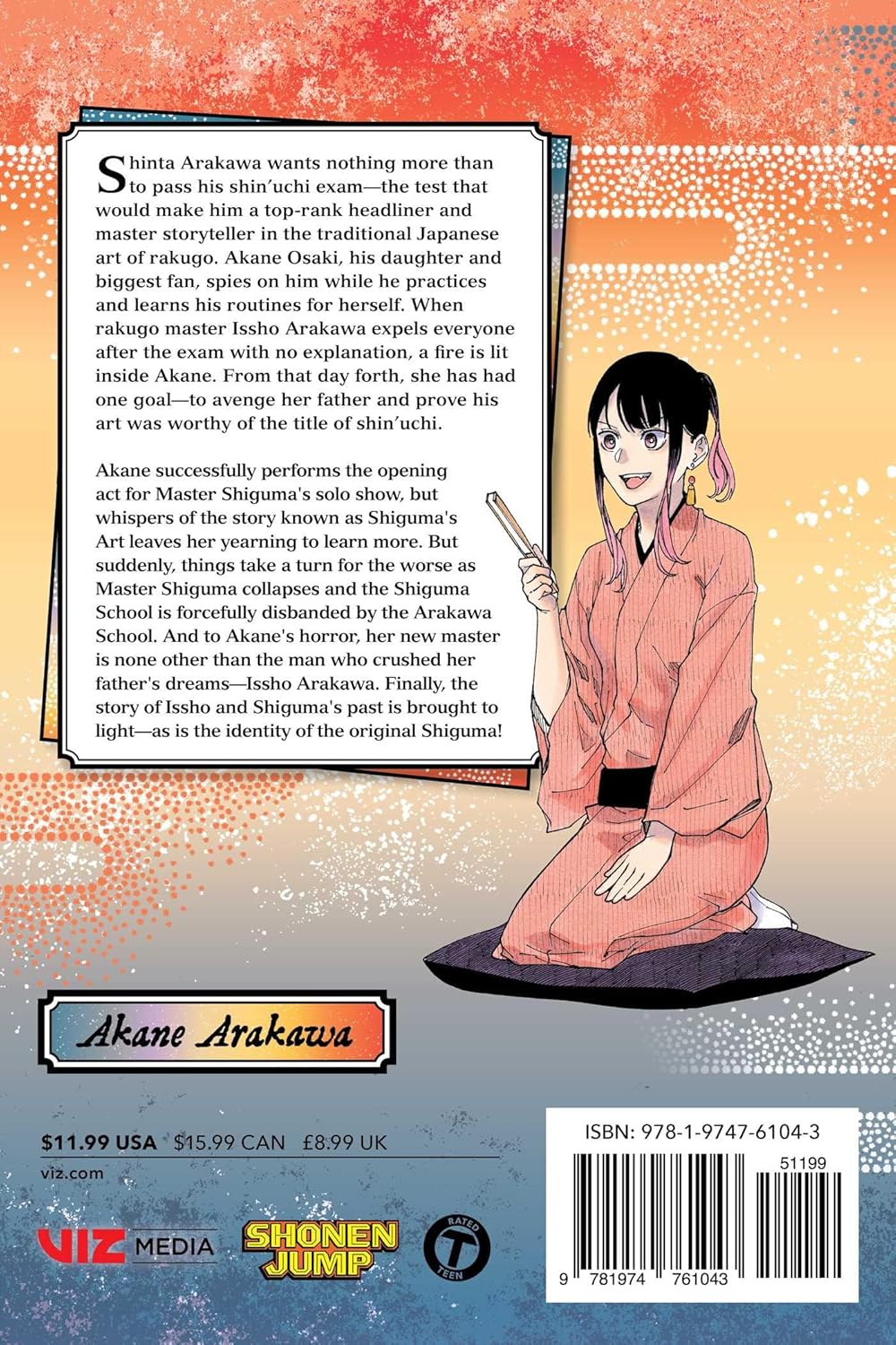 Akane-banashi, Vol. 15