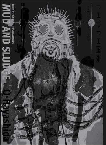 Dorohedoro Illustrations: Mud and Sludge (Hardcover)