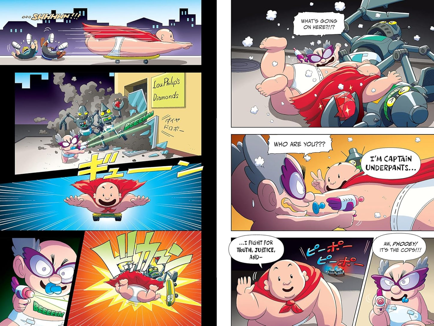 Captain Underpants: The First Epic Manga