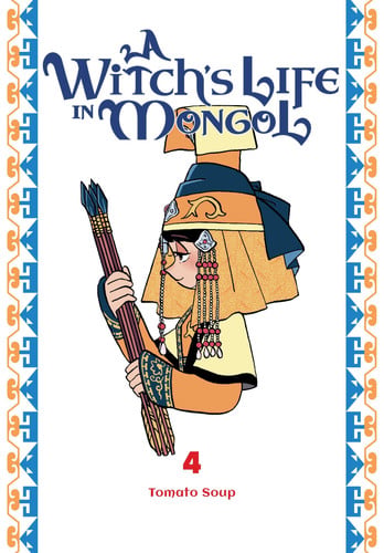 A Witch's Life in Mongol Volume 4