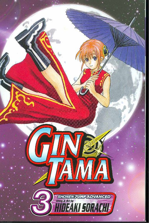Gin Tama, Volume 3