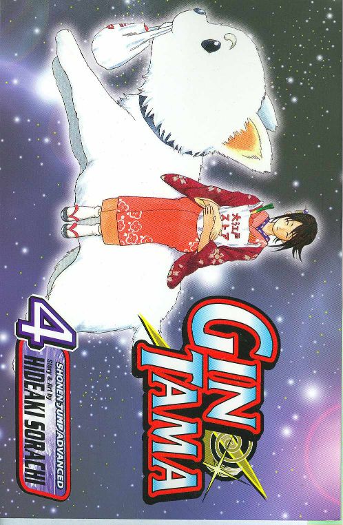 Gin Tama, Volume 4