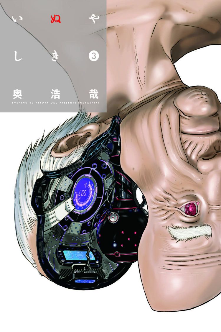 Inuyashiki, Vol. 3