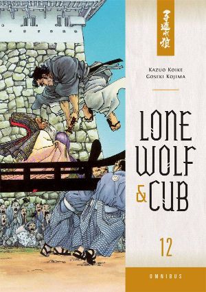 Lone Wolf and Cub Omnibus, Vol. 12