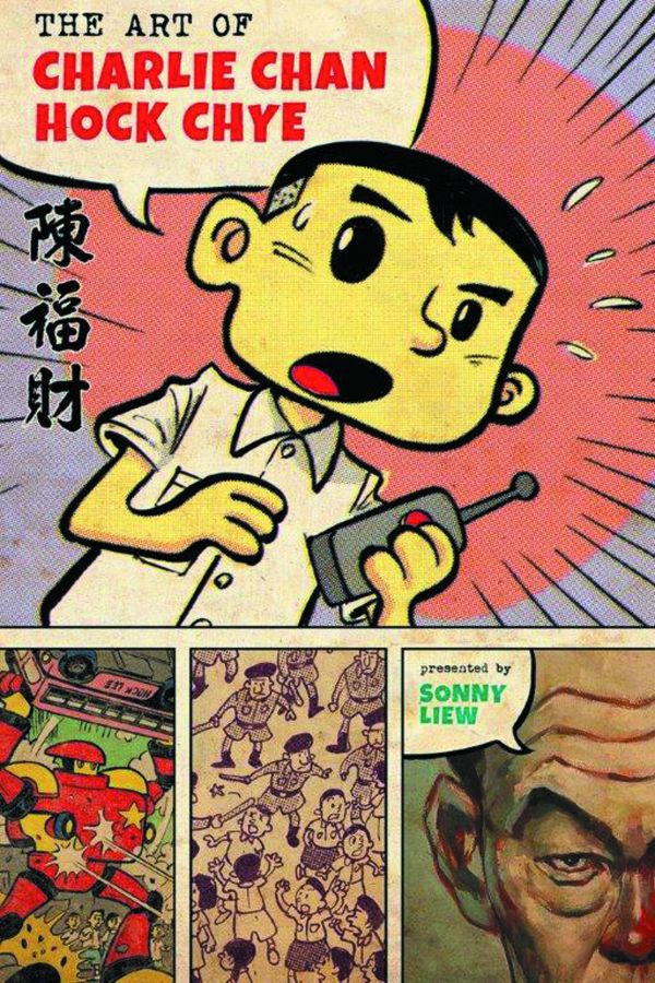 The Art of Charlie Chan Hock Chye (Hardcover)