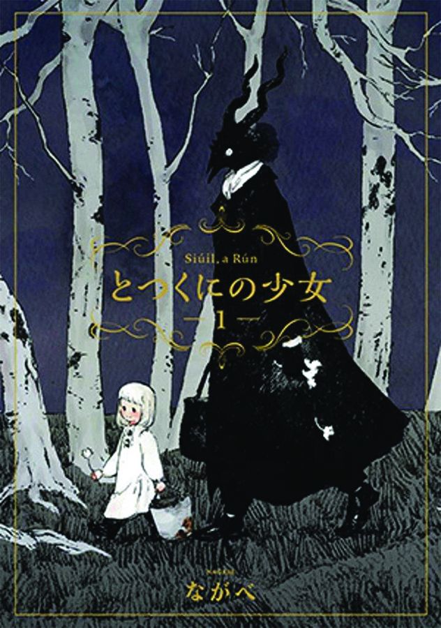 The Girl From the Other Side: Siúil, A Rún Vol. 1