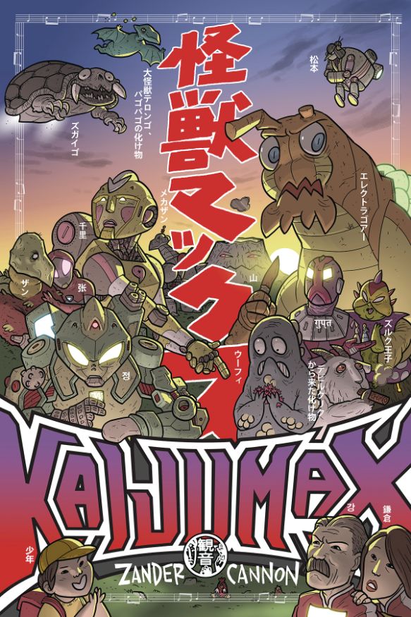 Kaijumax Book One: Deluxe Edition (Hardcover)