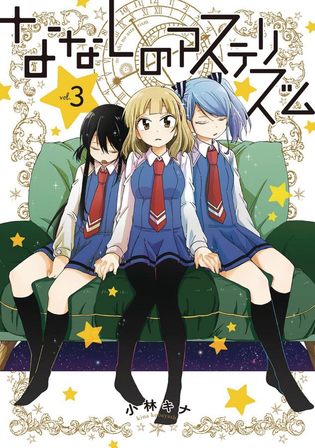 Nameless Asterism Vol. 3