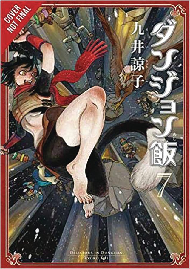 Delicious In Dungeon, Vol. 7