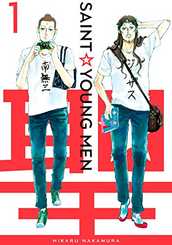 Saint Young Men Omnibus 1 (Vol. 1-2) (Hardcover)