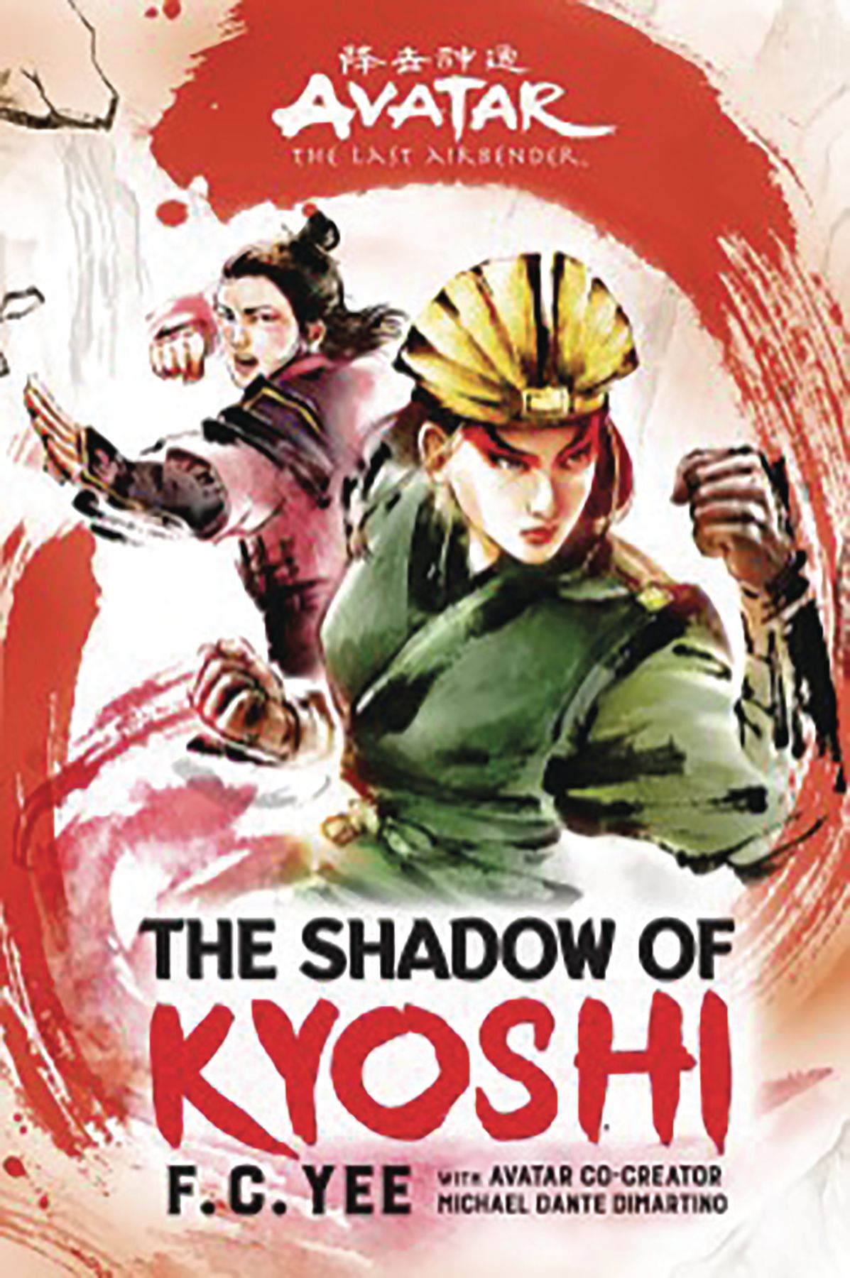 Avatar: The Last Airbender: The Shadow of Kyoshi: The Kyoshi Novels, Book 2 (Hardcover)