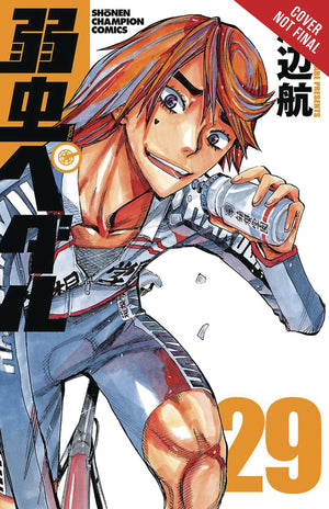 Yowamushi Pedal Vol. 15