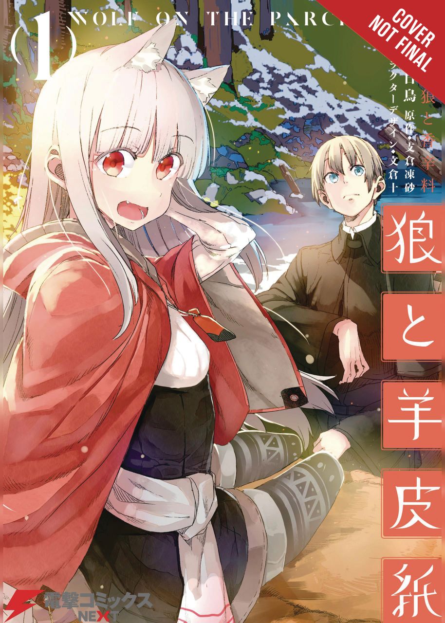 Wolf & Parchment, Vol. 1 (Manga): New Theory