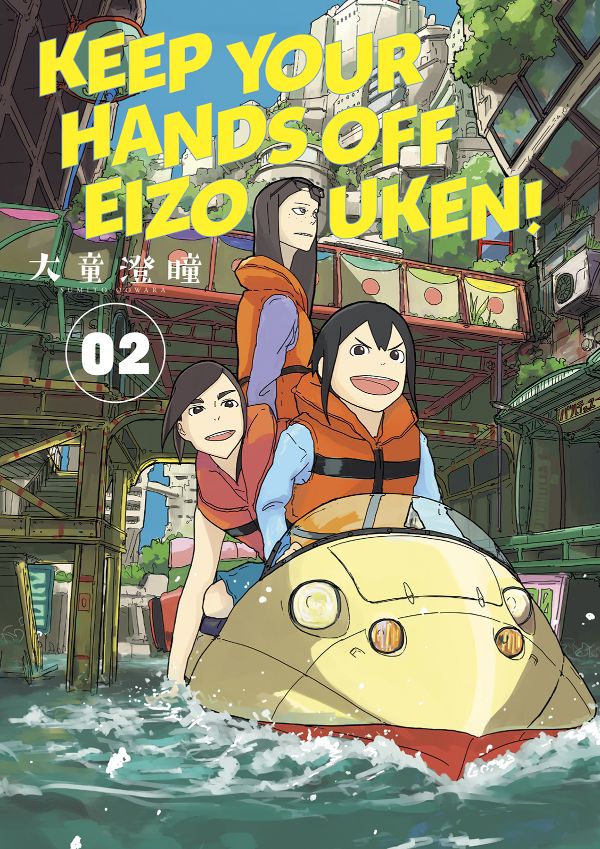 Keep Your Hands Off Eizouken! Volume 2