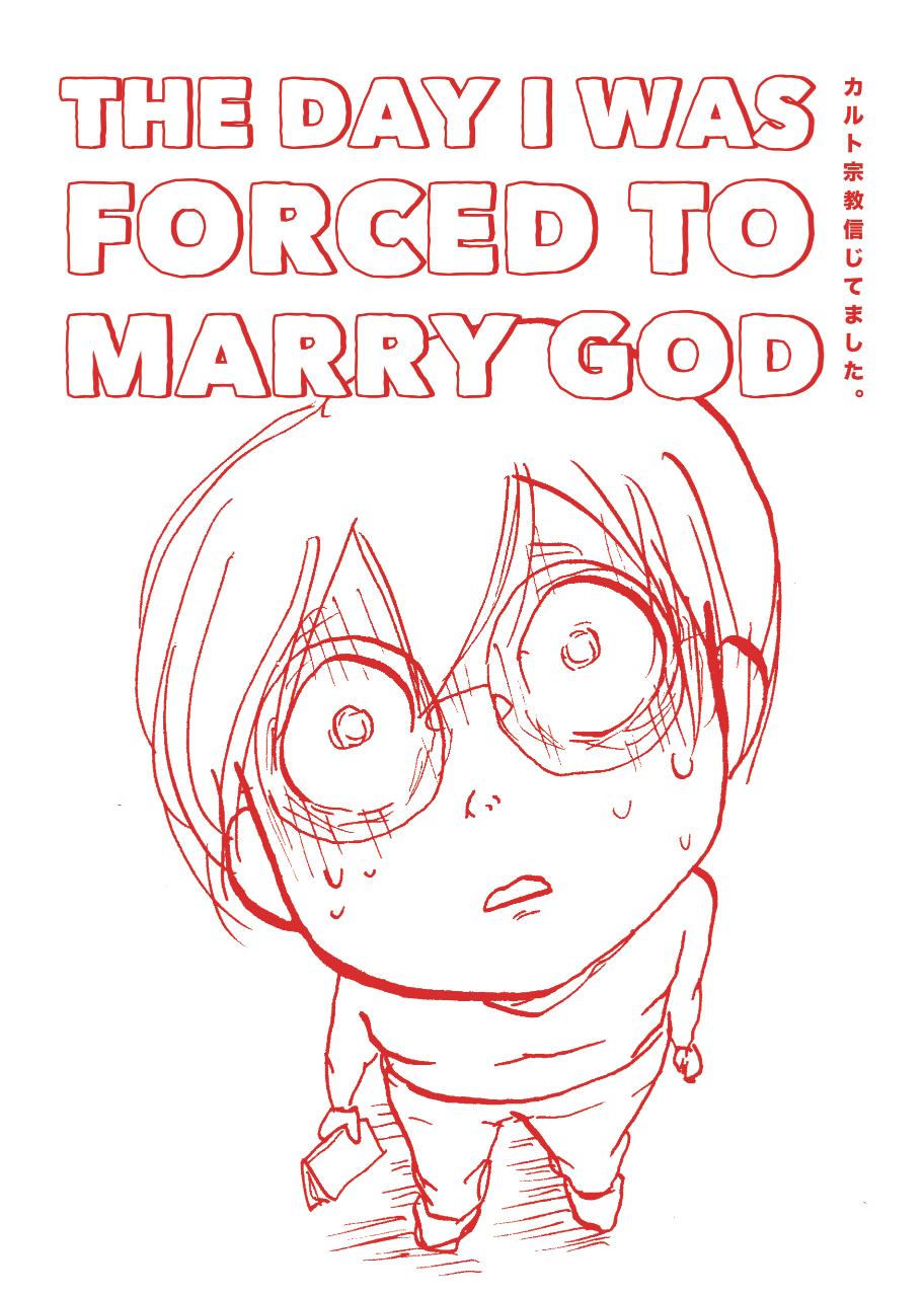 The Day I was Forced to Marry God