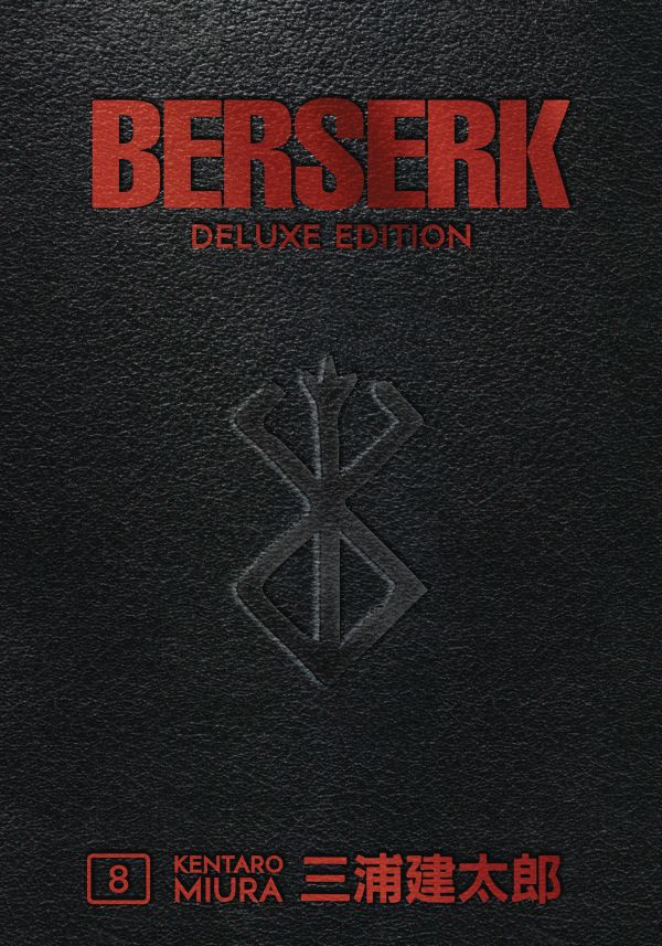 Berserk Deluxe Volume 8 (Hardcover)