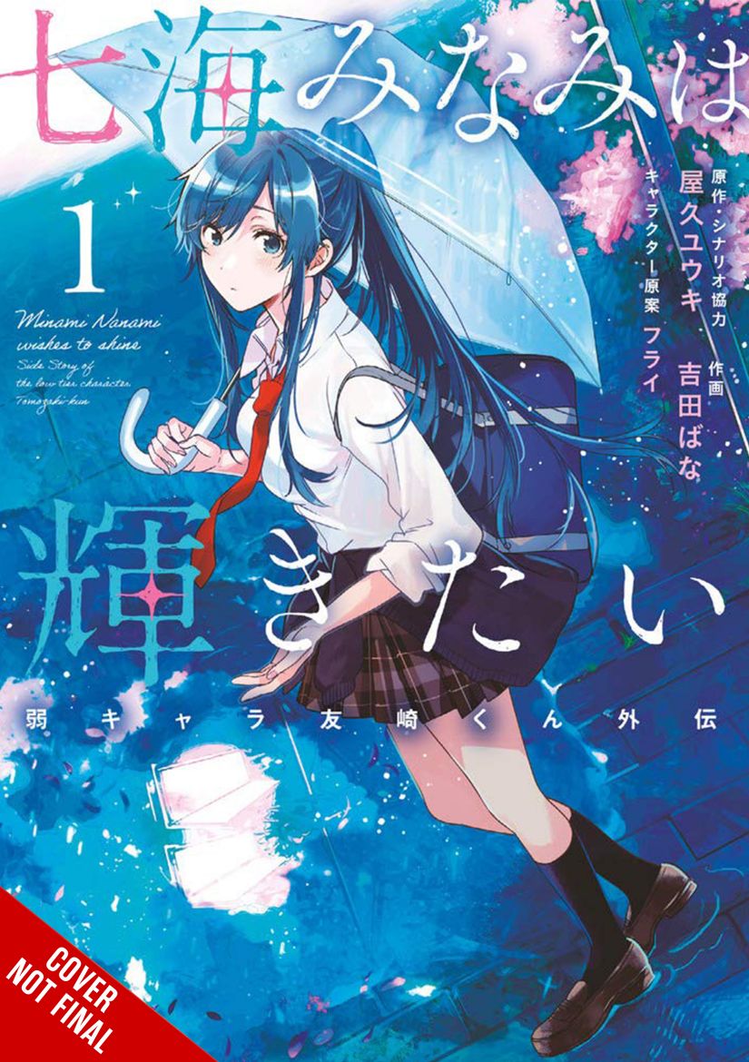 Minami Nanami Wants to Shine, Vol. 1