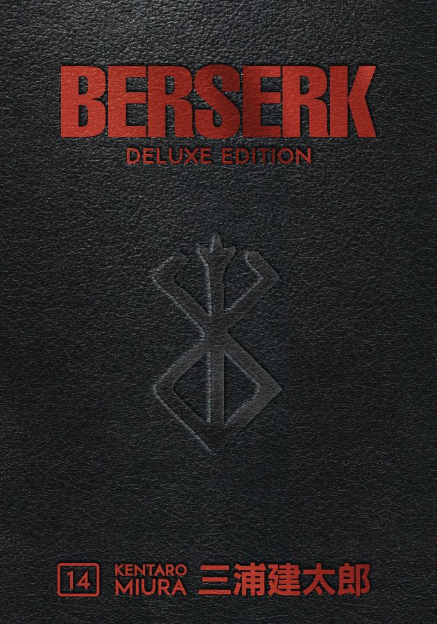Berserk Deluxe Volume 12 (Hardcover)