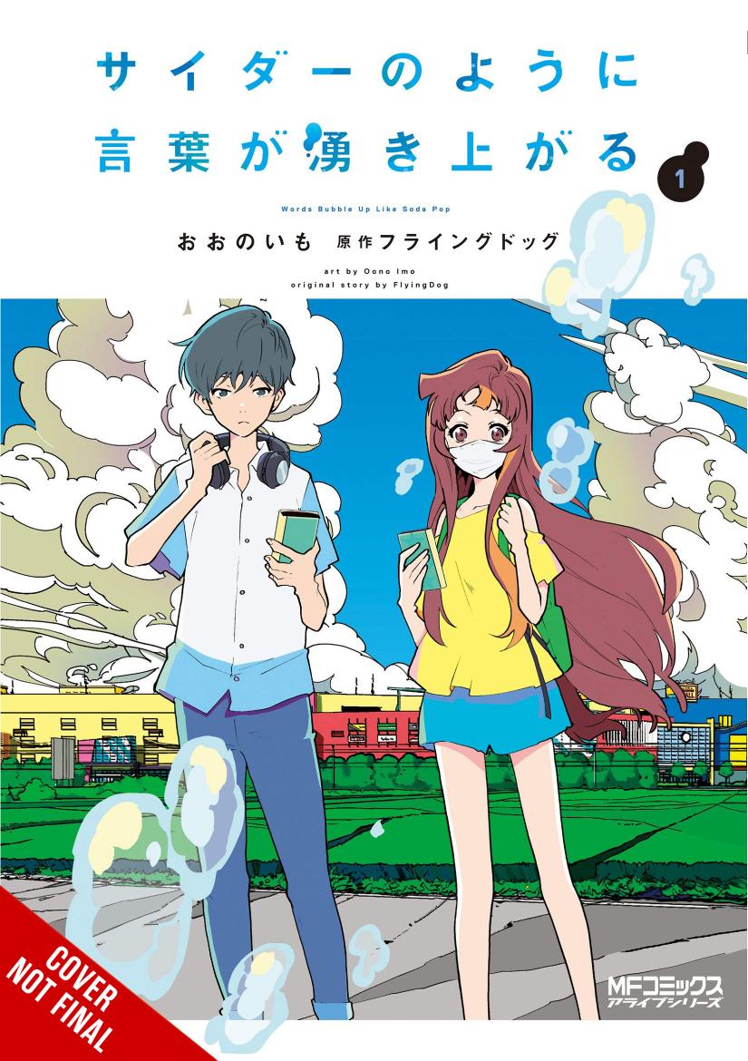 Words Bubble Up Like Soda Pop, Vol. 1