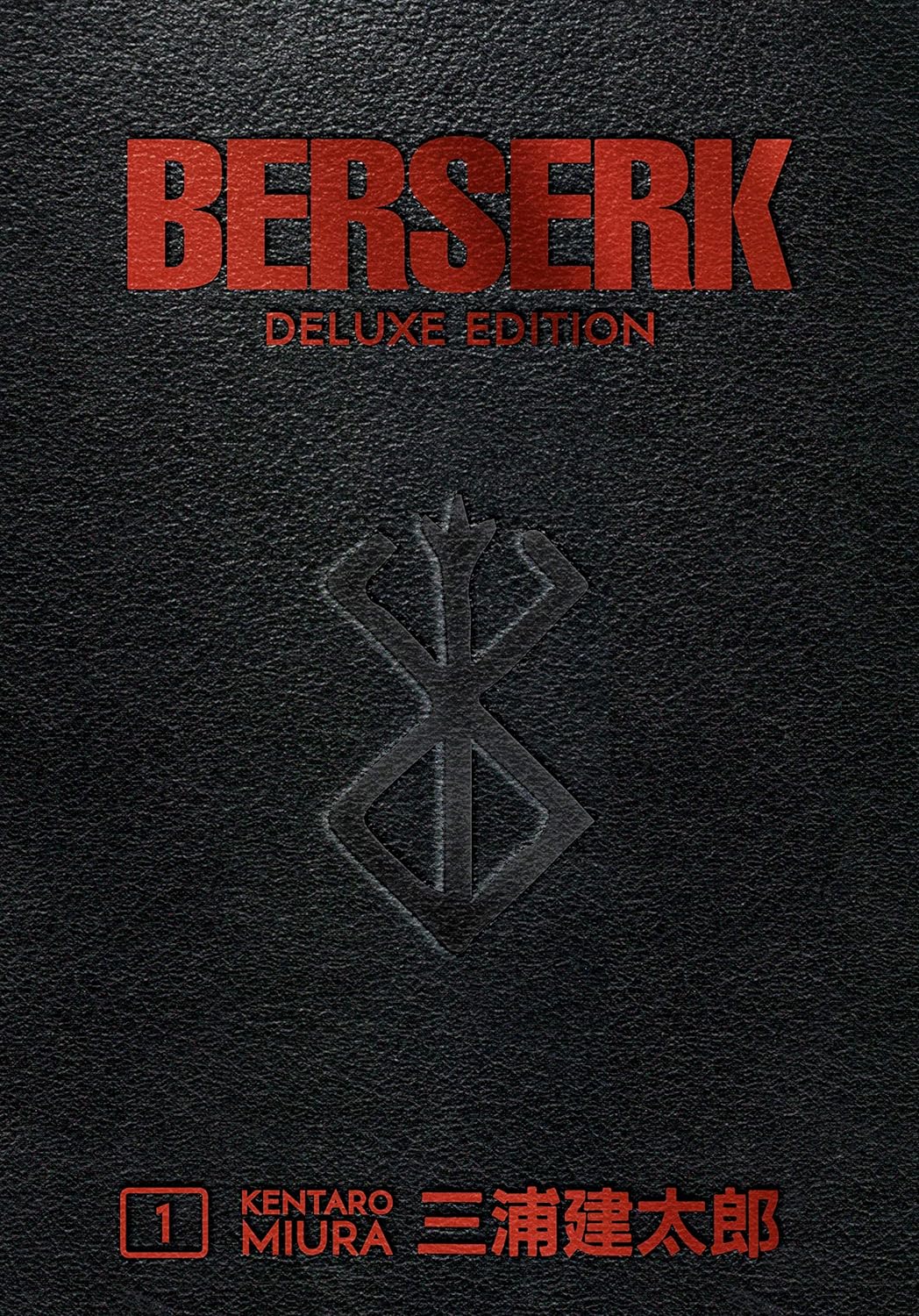 Berserk Deluxe Volume 1 (Hardcover)