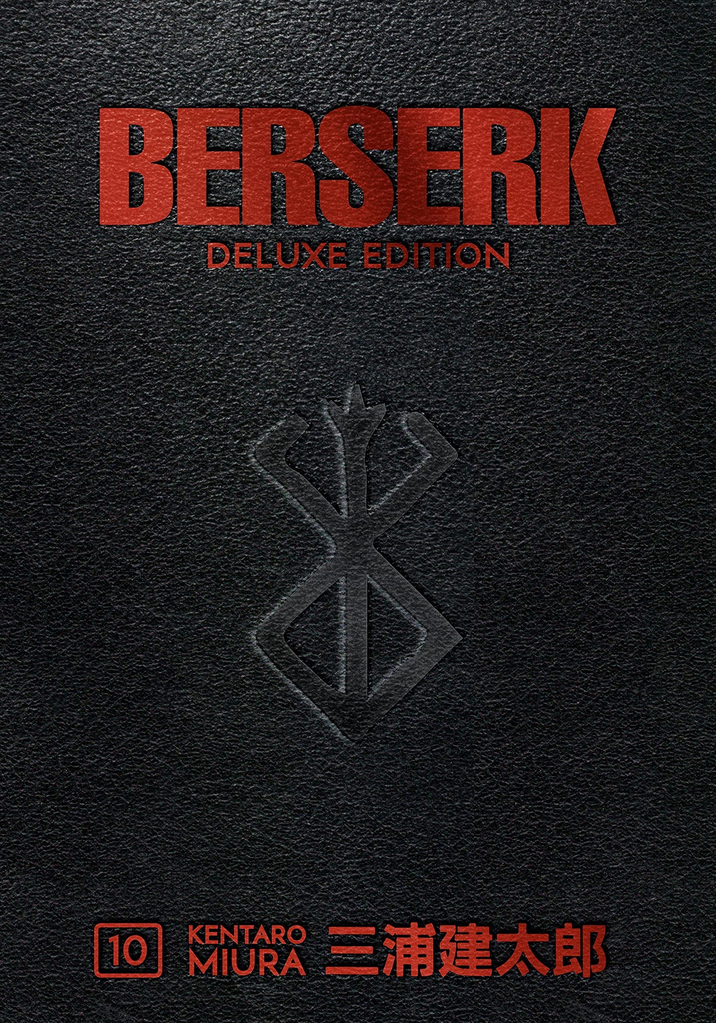 Berserk Deluxe Volume 10 (Hardcover)