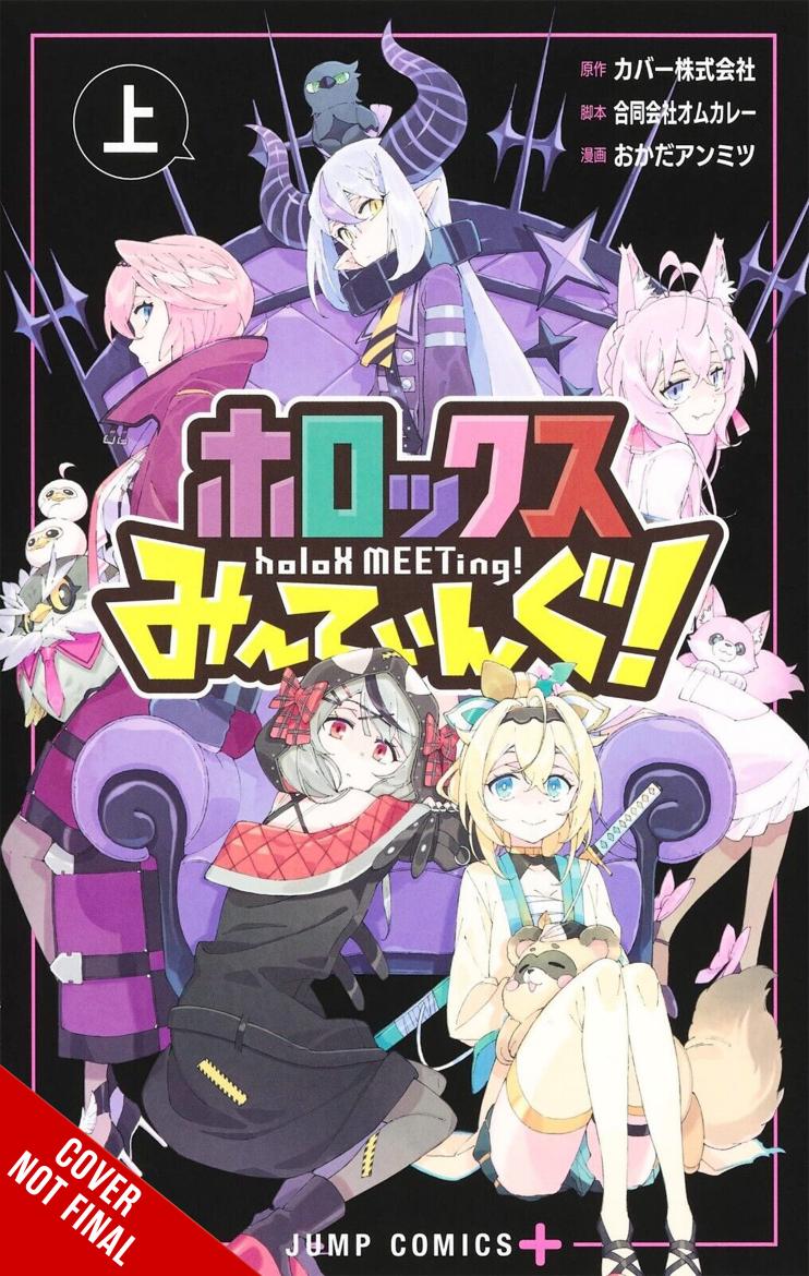 Holox Meeting, Vol. 1