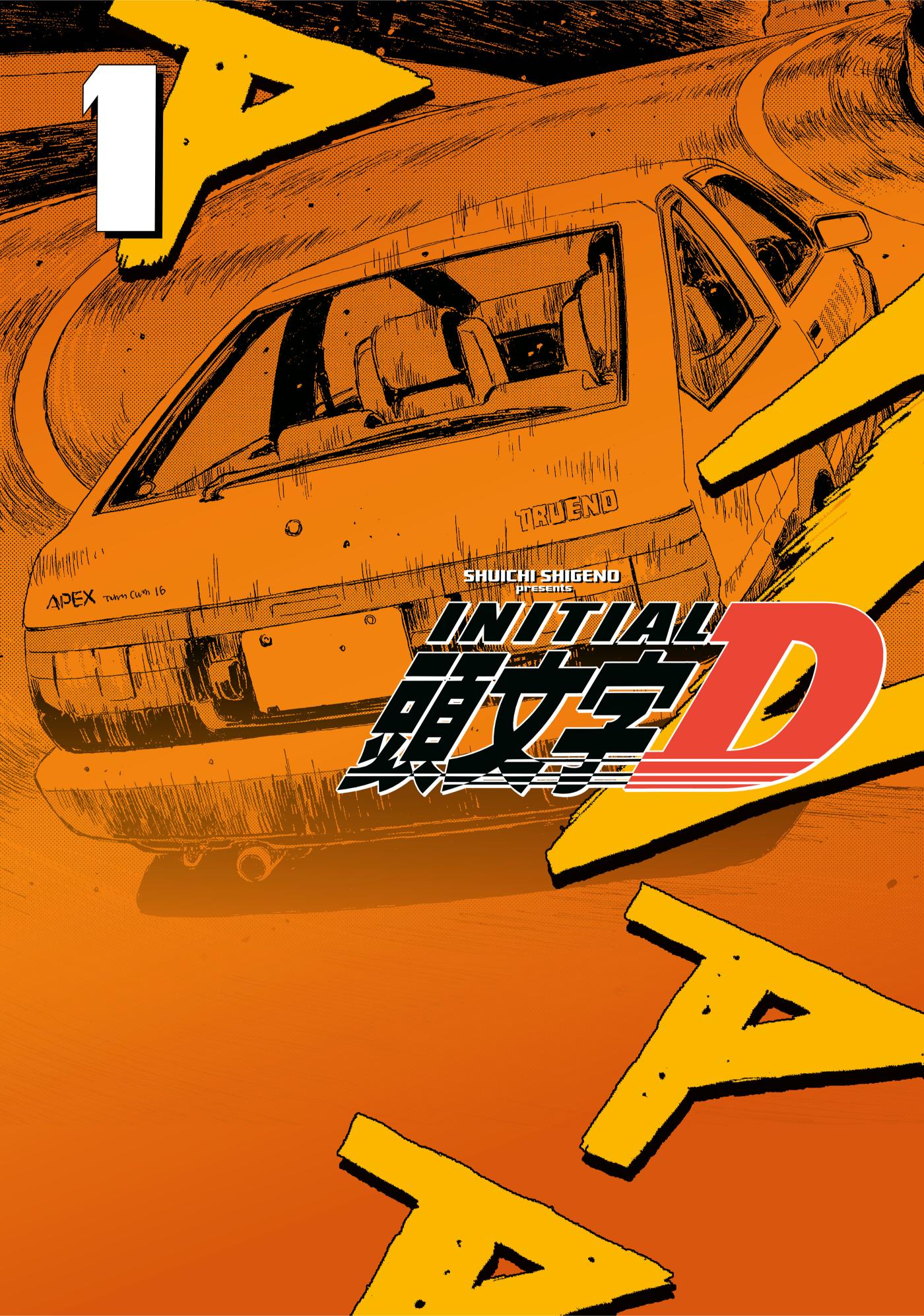 Initial D Omnibus 1 (Vol. 1-2) Direct Market Exclusive