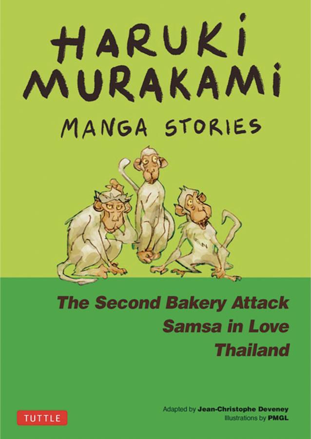 Haruki Murakami Manga Stories 2: The Second Bakery Attack; Samsa in Love; Thailand (Hardcover)