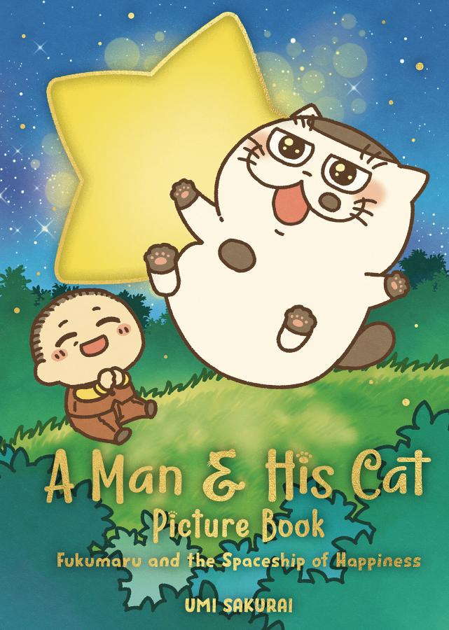 A Man and His Cat Picture Book: Fukumaru and the Spaceship of Happiness