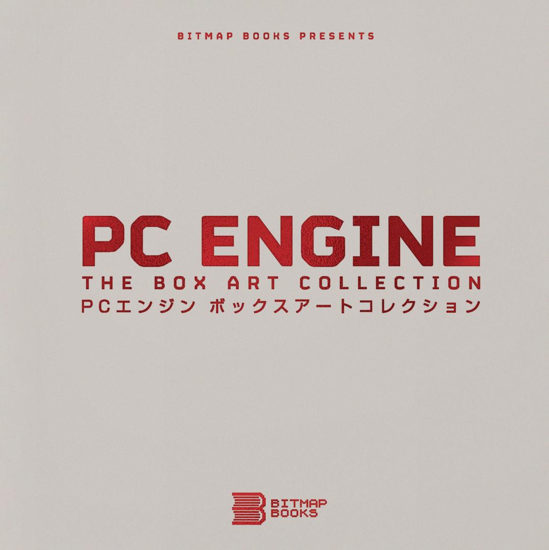 PC Engine: The Box Art Collection (Hardcover)