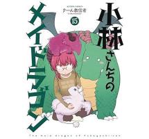 Miss Kobayashis Dragon Maid, Vol. 15