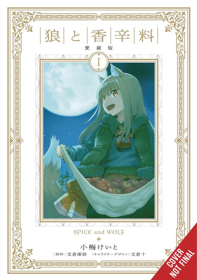 Spice and Wolf Collector's Edition, Vol. 1