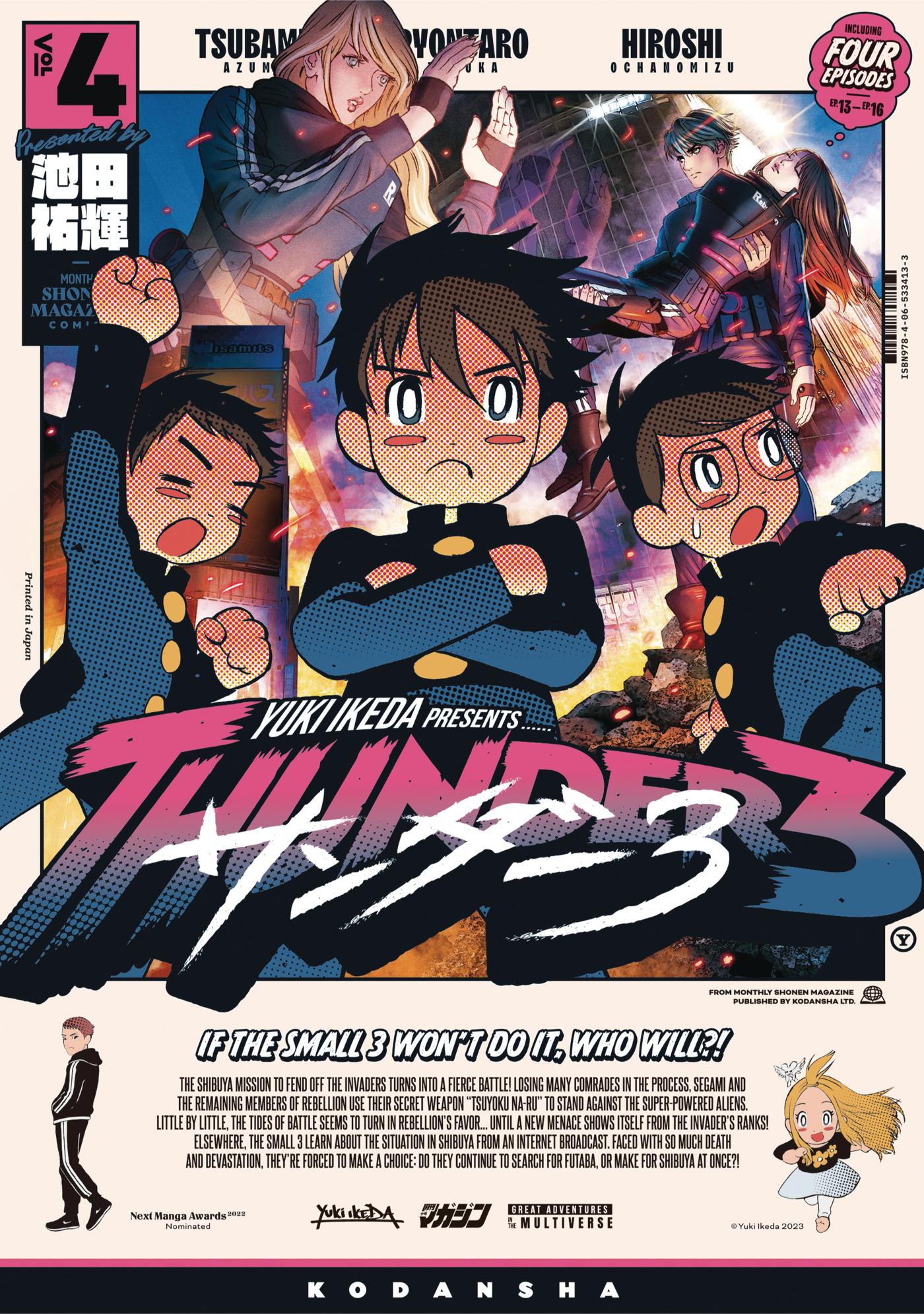 Thunder 3 Volume 4