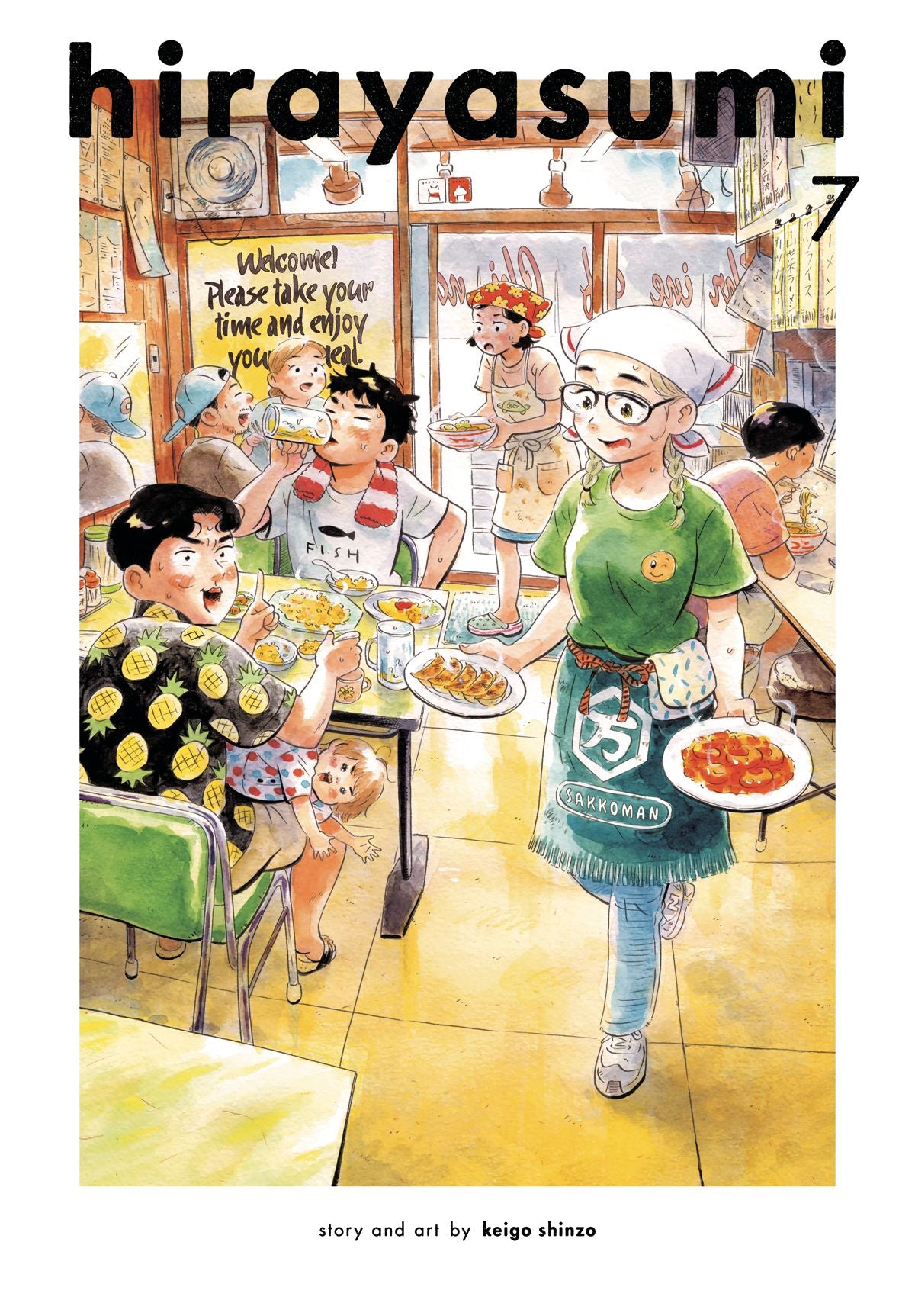 Hirayasumi, Vol. 7