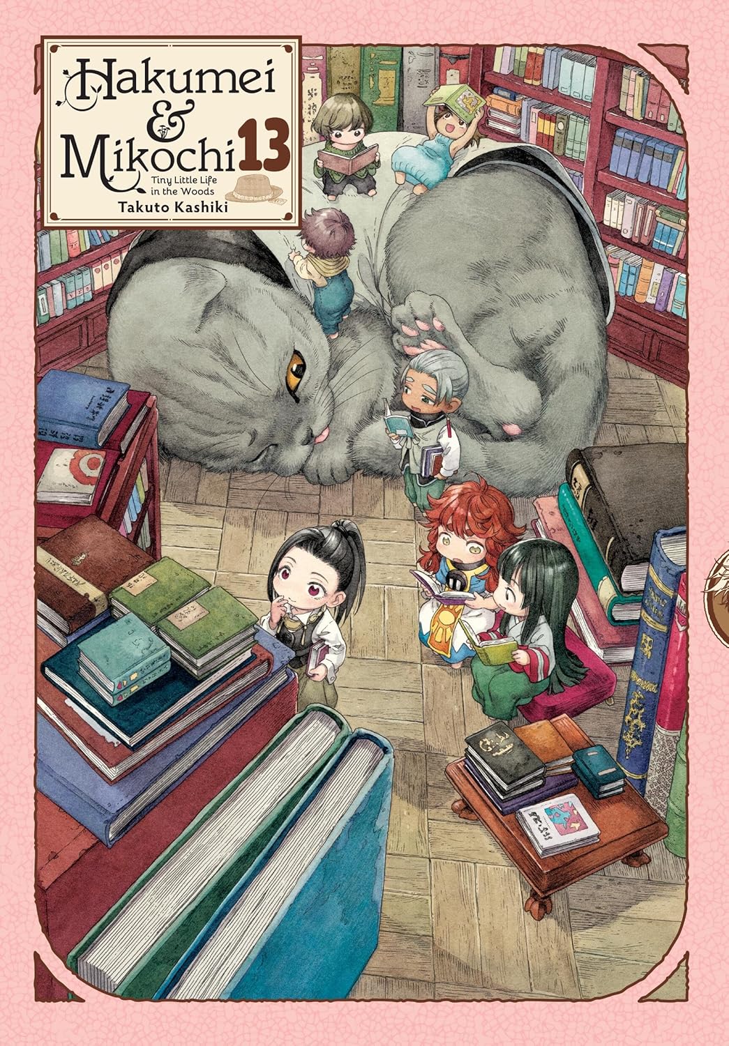 Hakumei & Mikochi: Tiny Little Life in the Woods, Vol. 13