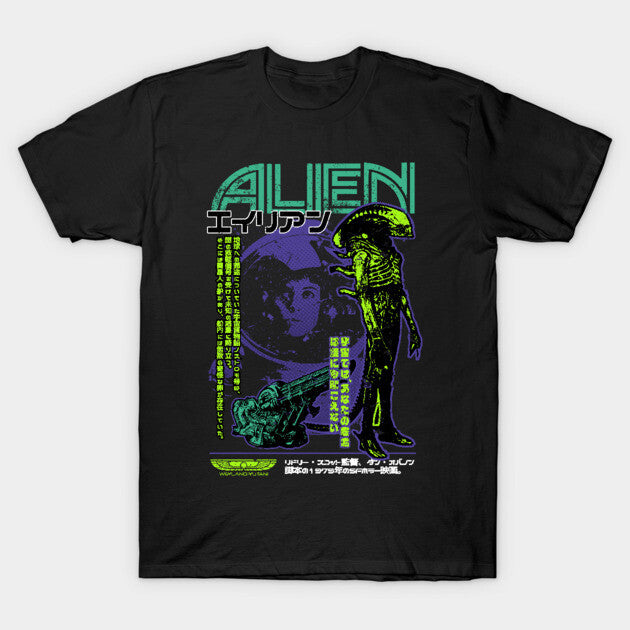 alienjapanesem