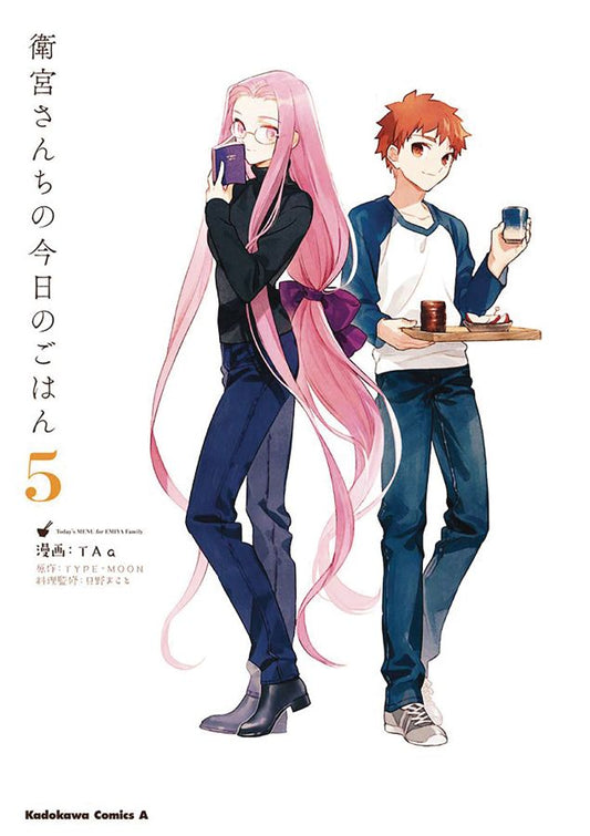 Today's Menu for the Emiya Family, Volume 5 (fate/)