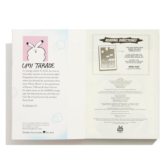 I Wanna Be Your Girl, Volume 2 (Hardcover)