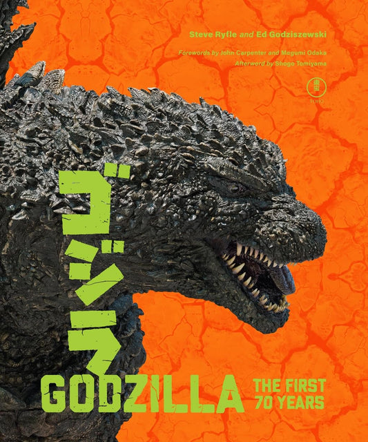 Godzilla: The First 70 Years: The Official Illustrated History of the Japanese Productions (Hardcover)