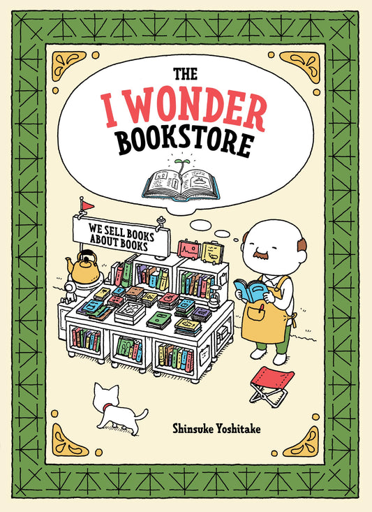 The I Wonder Bookstore: (Japanese Books, Book Lover Gifts, Interactive Books for Kids) (Hardcover)