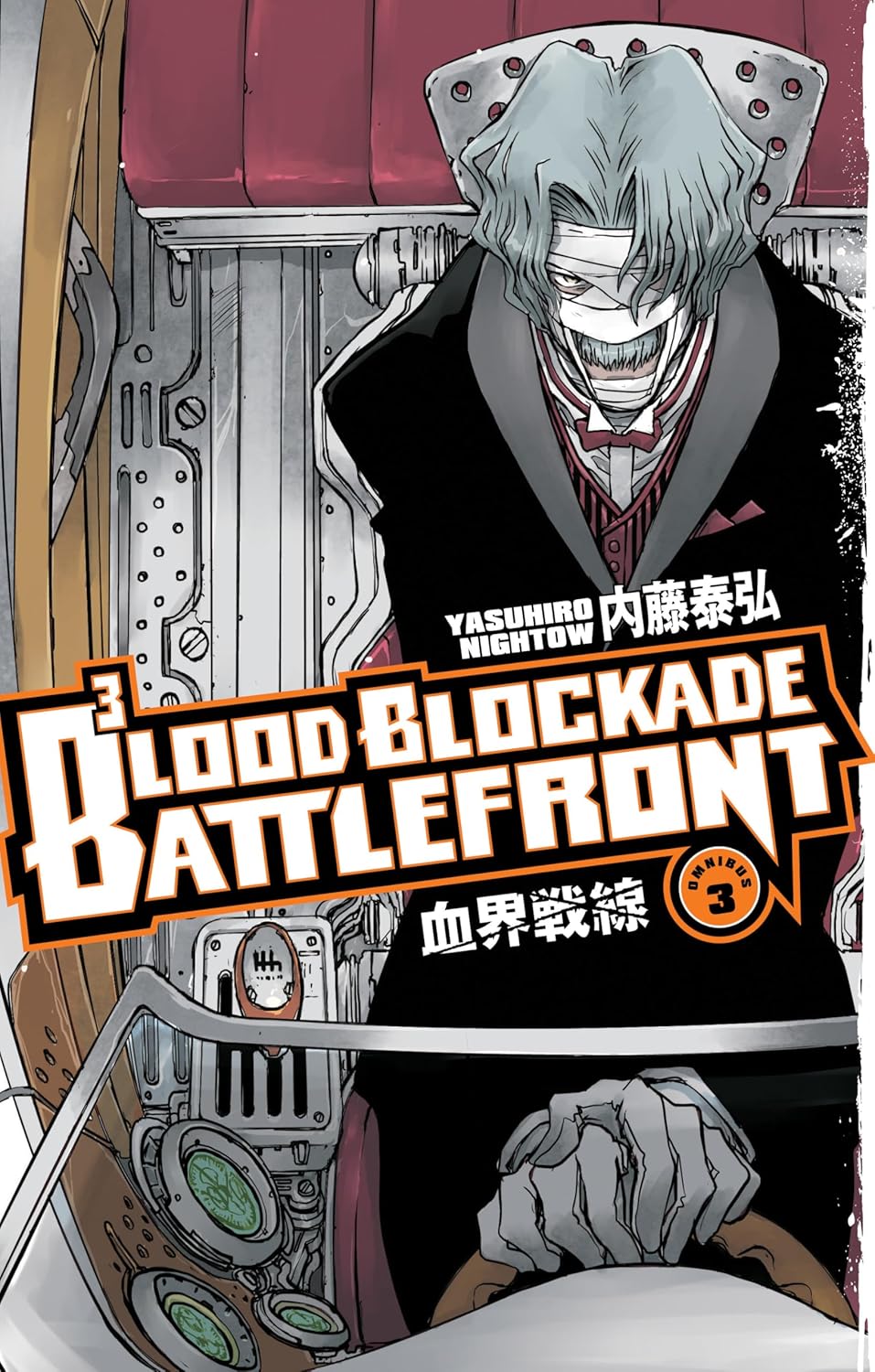 Blood Blockade Battlefront Omnibus Volume 3