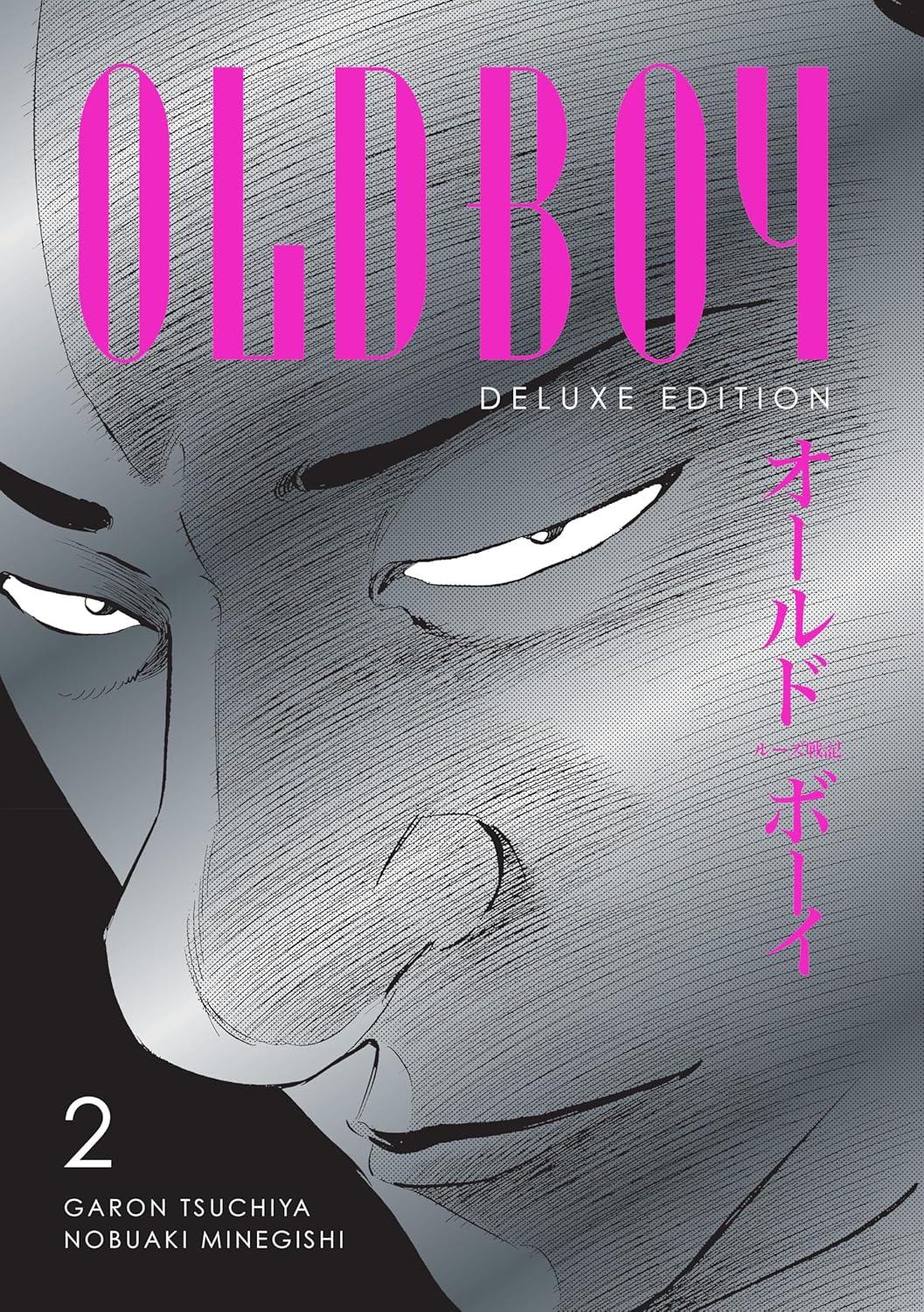Oldboy Deluxe Edition: Book Two (Hardcover)
