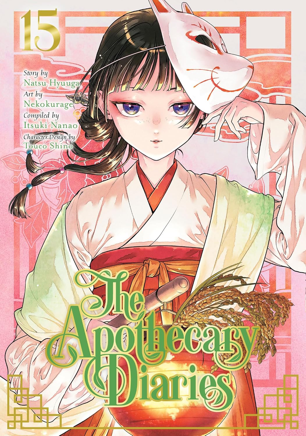 The Apothecary Diaries Volume 15
