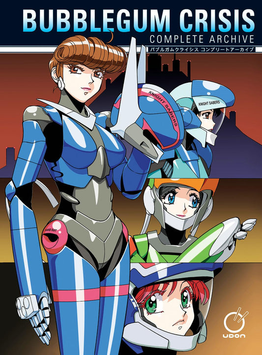 Bubblegum Crisis: Complete Archive (Hardcover)