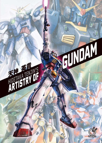 Hidetaka Tenjin's Artistry of Gundam (Hardcover)